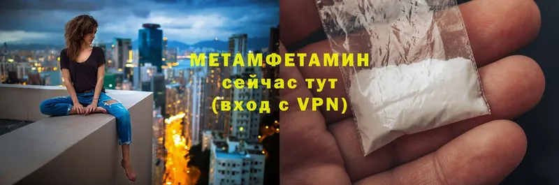 МЕГА рабочий сайт  Емва  МЕТАМФЕТАМИН винт 